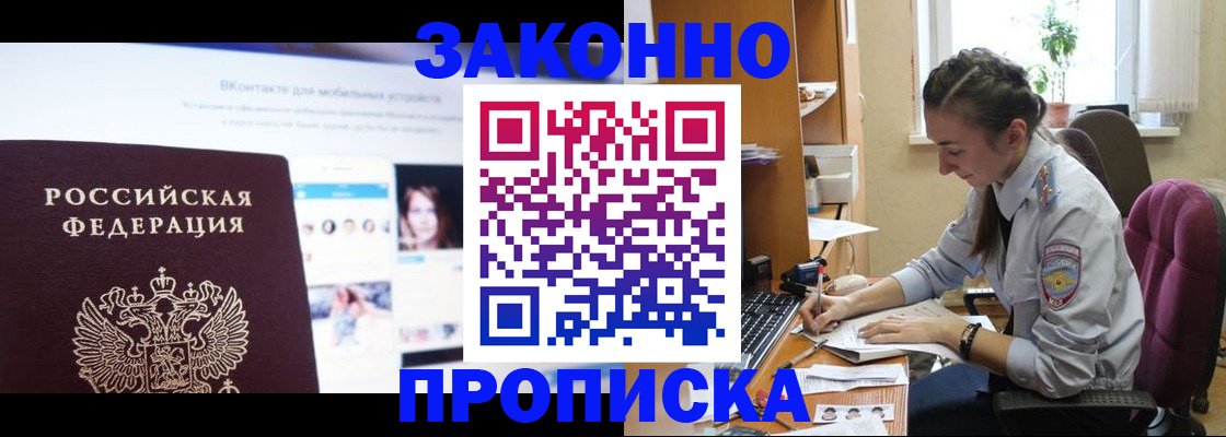 регистрация для школы в Лебедяни