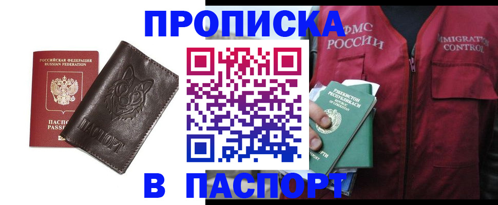 найти адрес прописки в Лебедяни