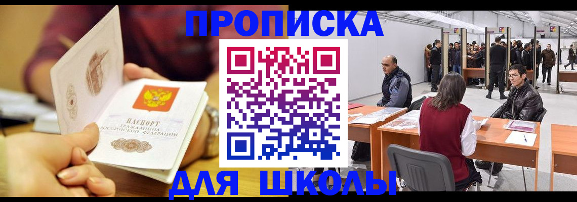 форма 3 в Лебедяни